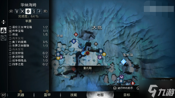 战神诸神黄昏梦魇追猎者任务攻略