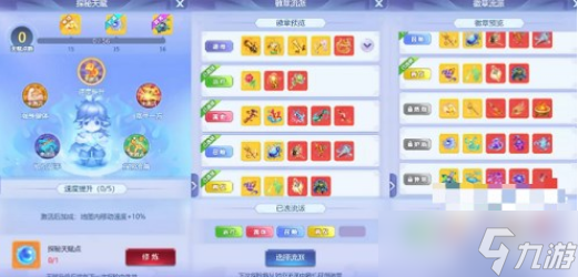 梦幻西游网页版石窟探秘攻略