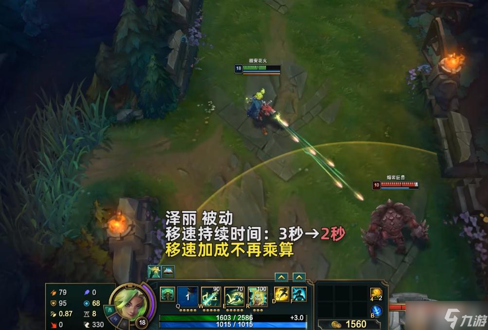 《英雄联盟》PBE12.23版本泽丽重做一览