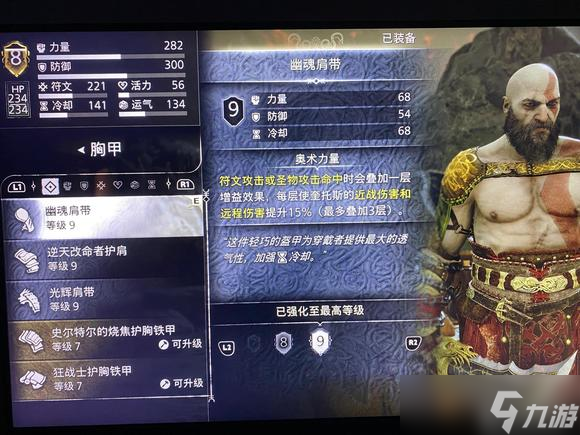 战神5华纳海姆白天晚上切换方法分享