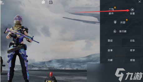 和平精英战绩可以删吗