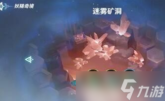 风色幻想命运传说矿洞4-13怎么过-矿洞4-13通关攻略