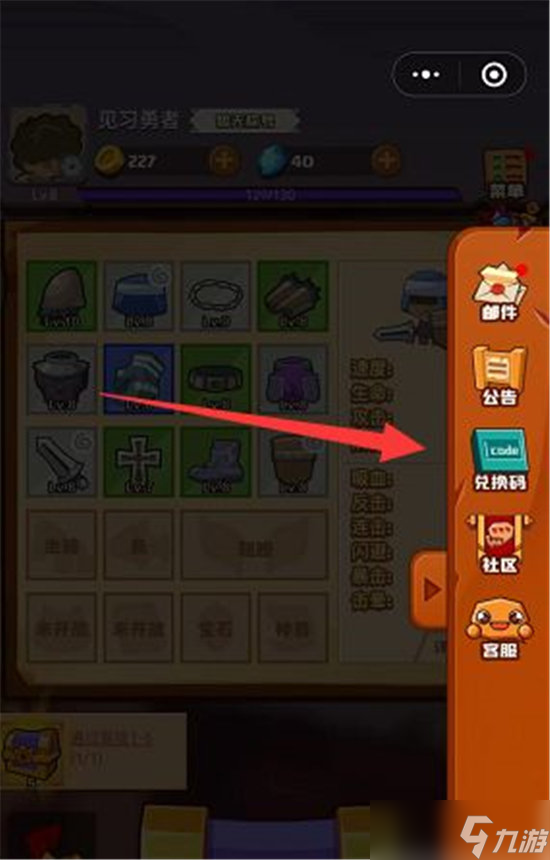 疯狂骑士团兑换码11月最新一览