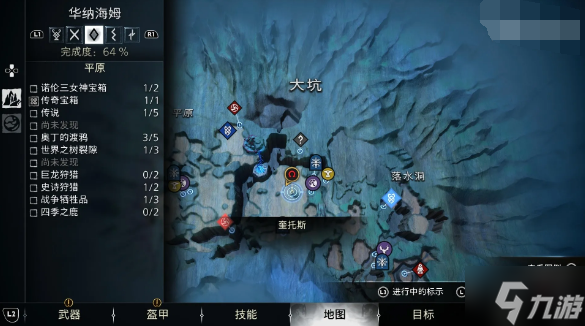 战神诸神黄昏梦魇追猎者任务攻略