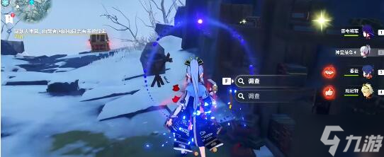 原神千年雪藏的事成就攻略