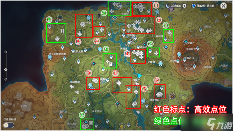 《原神》月莲位置 月莲采集路线