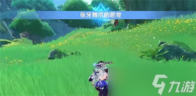 《原神》特别的意智宝珠获取方法介绍