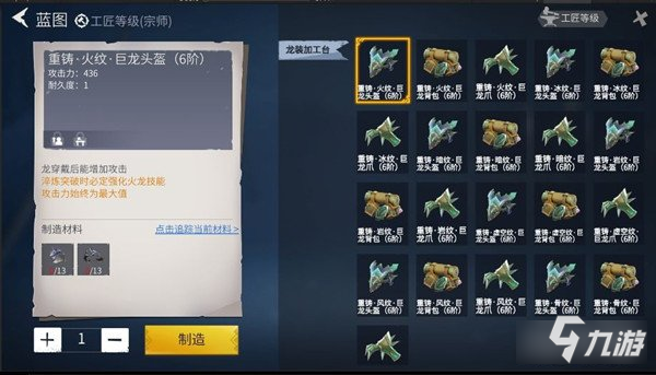 冰原守卫者周年庆预告 挖宝寻龙赢好礼