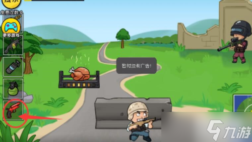 抖个大包袱怎么成功吃鸡 关卡通关攻略