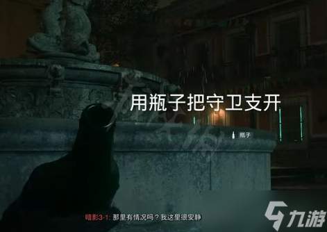 《使命召唤19现代战争2》独自求生锋利的武器在哪？锋利的武器获得方法