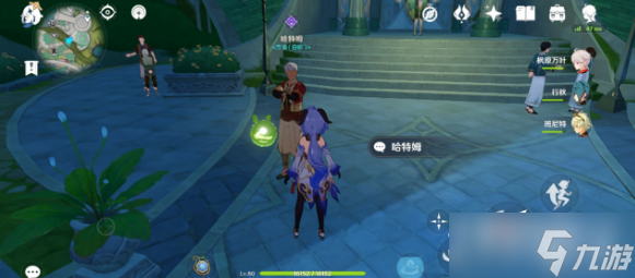《原神》吞金和蓄财任务完成攻略