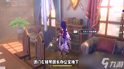原神丘丘学的扩张成就攻略