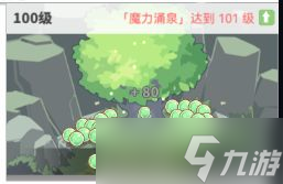 《使魔计划》萌新资源入门指南
