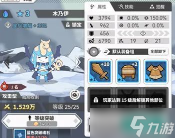 《使魔计划》萌新召唤师入门手册