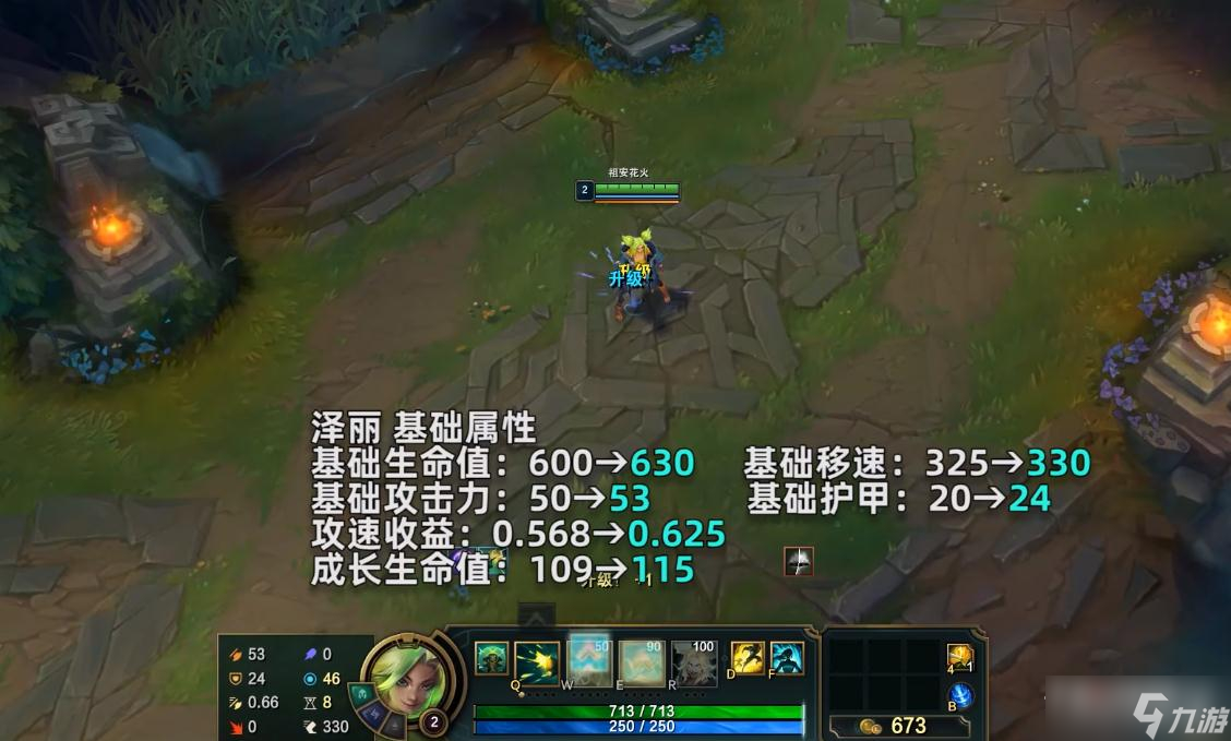 《英雄联盟》PBE12.23版本泽丽重做一览