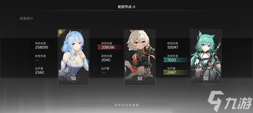 深空之眼阿修罗值得培养吗