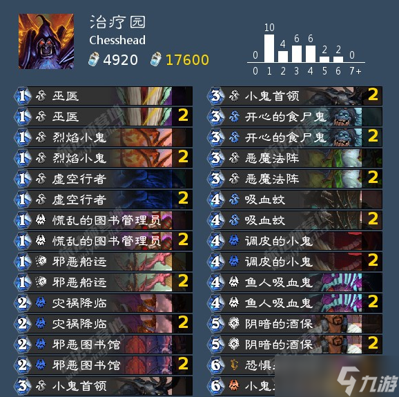 炉石传说11月最强卡组-炉石传说11月最新卡组