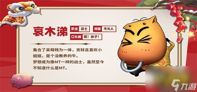 我叫mt歸來(lái)平民最強(qiáng)陣容2022 平民陣容怎么搭配2022