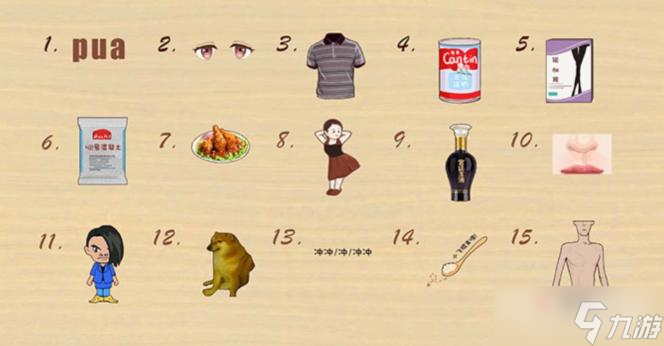 《收纳达人》趣味测试三星攻略