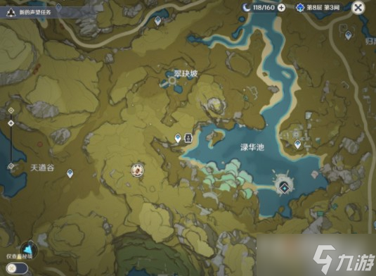《原神》渌华池之影拍照攻略
