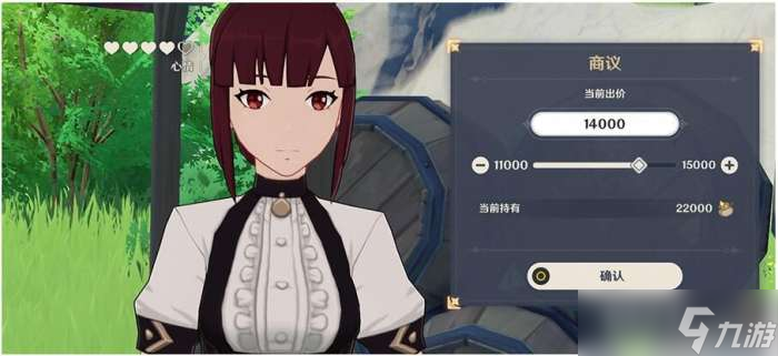原神快速筹备资金方法