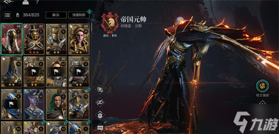 <a id='link_pop' class='keyword-tag' href='https://www.9game.cn/huanxingzhanzheng/'>环形战争</a>武器龙启是多少级