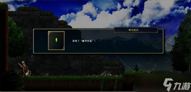 神之天平第一章宝箱位置