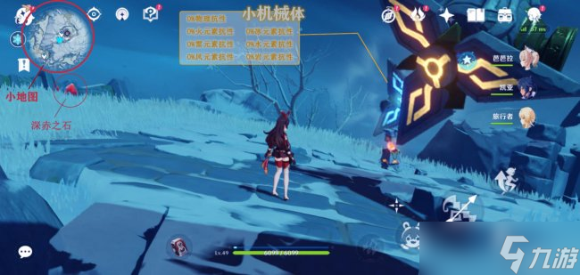 《原神》副本芬德尼尔之顶怎么解锁 副本芬德尼尔之顶解锁