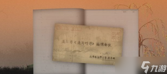 烟火第七章攻略