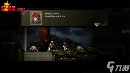 神之天平第七章奥义卷轴获取方法