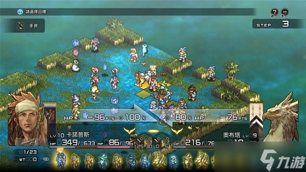《皇家骑士团重生》魔兽使刚普打法教程