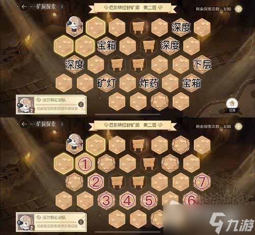 《绝对演绎》矿洞探索第二层攻略