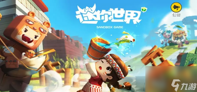 迷你世界能量剑怎么做