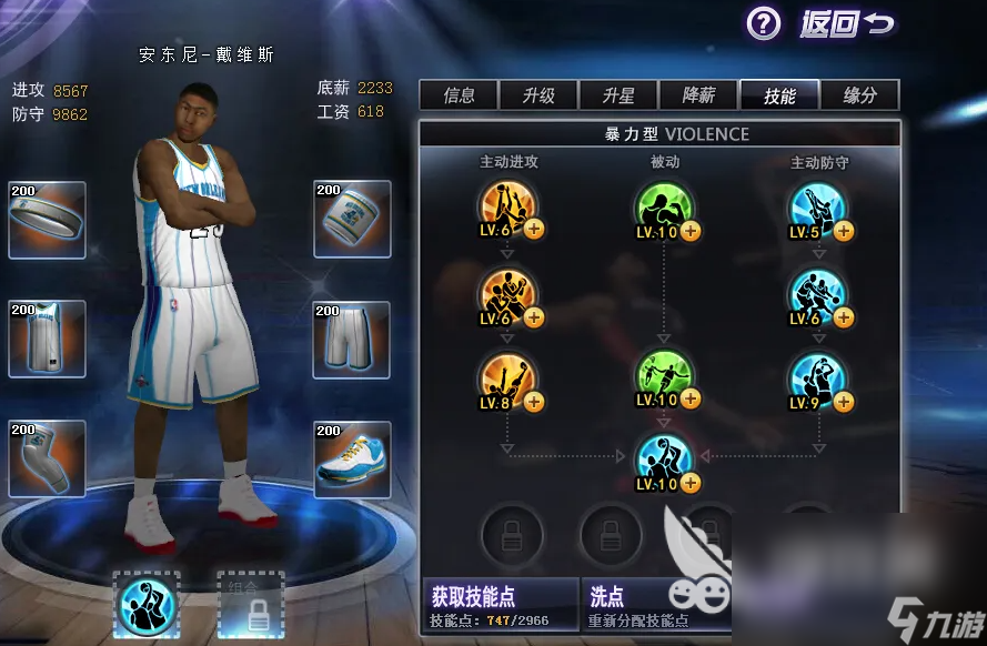 2022受欢迎的nba手游手机版 篮球手游手机版下载介绍