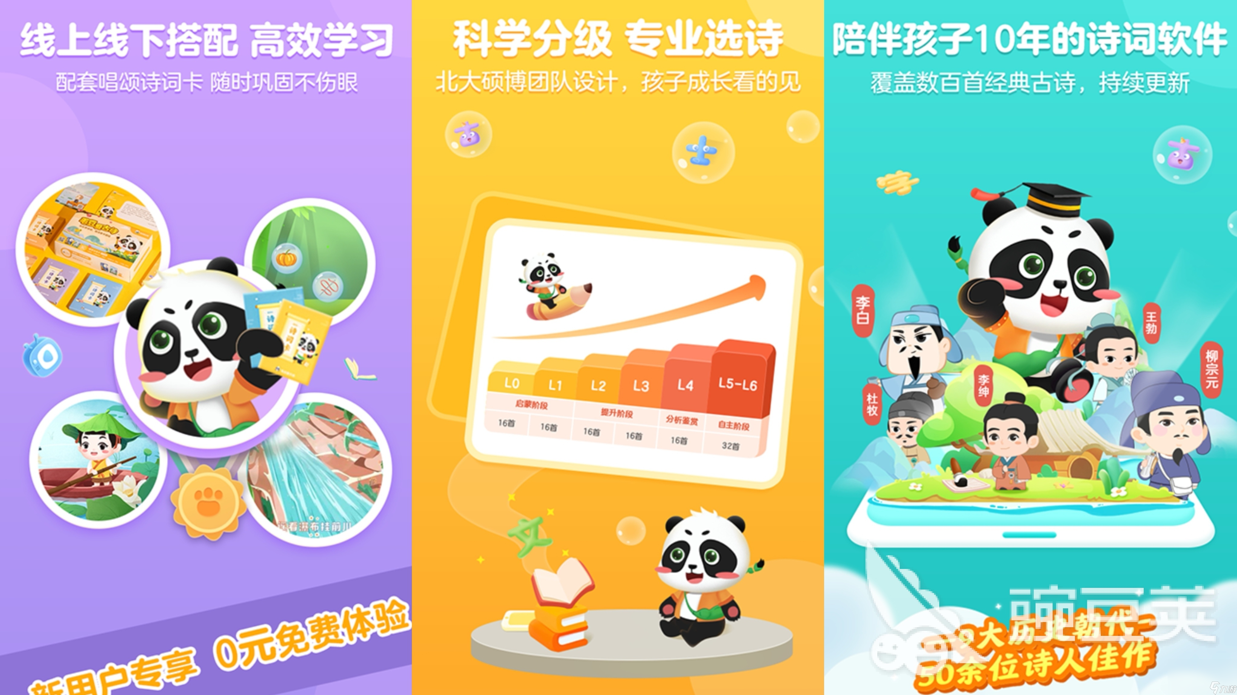 2022熱門(mén)的小學(xué)生玩什么游戲好 小學(xué)生玩的游戲推薦