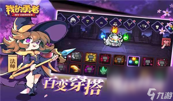 2022有哪些自由度高可以联机的手游 自由度高的游戏推荐合集