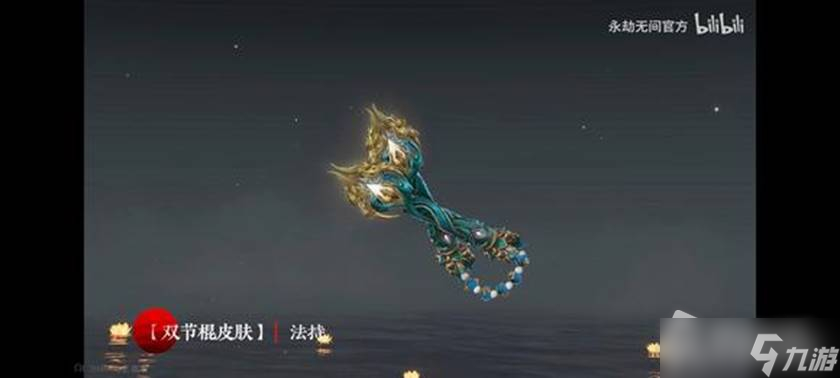 《永劫无间》奇巧赛季通行证皮肤奖励大全