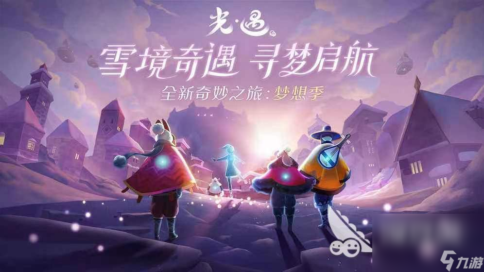 2022有哪些自由度高可以联机的手游 自由度高的游戏推荐合集