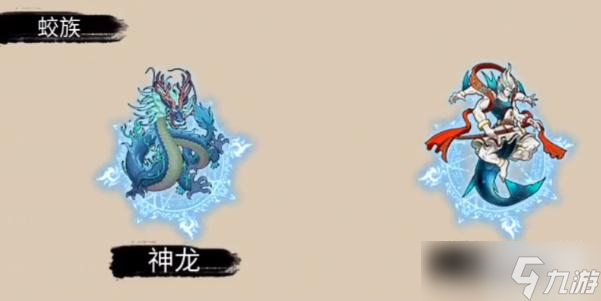 异兽自走棋传奇异兽进化表