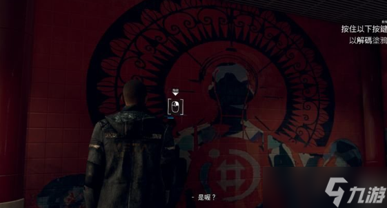 底特律变人第十二章