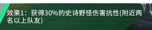 英雄联盟S13打野必看攻略！团队性再度提升，野区不在孤立无援！