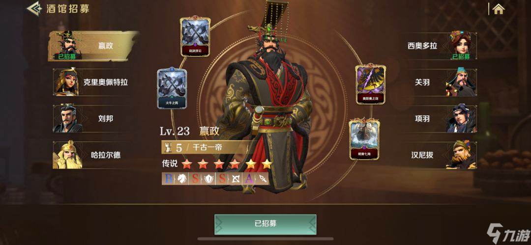 文明与征服酒馆英雄怎么玩