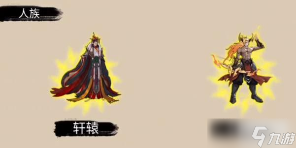 异兽自走棋传奇异兽进化表