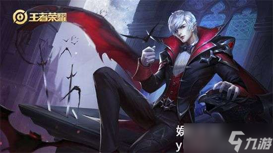 《王者荣耀》盘古出装2022