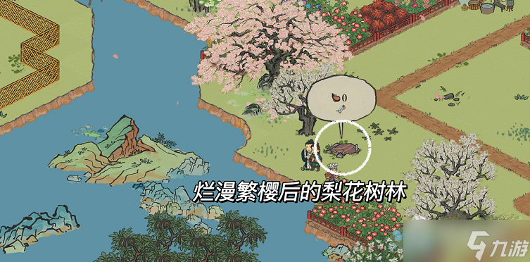 《江南百景图》万花会宝箱钥匙位置一览