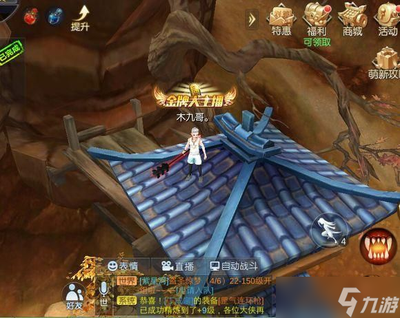 《武林外传手游》帮战上城墙技巧分享 帮战怎么上城墙