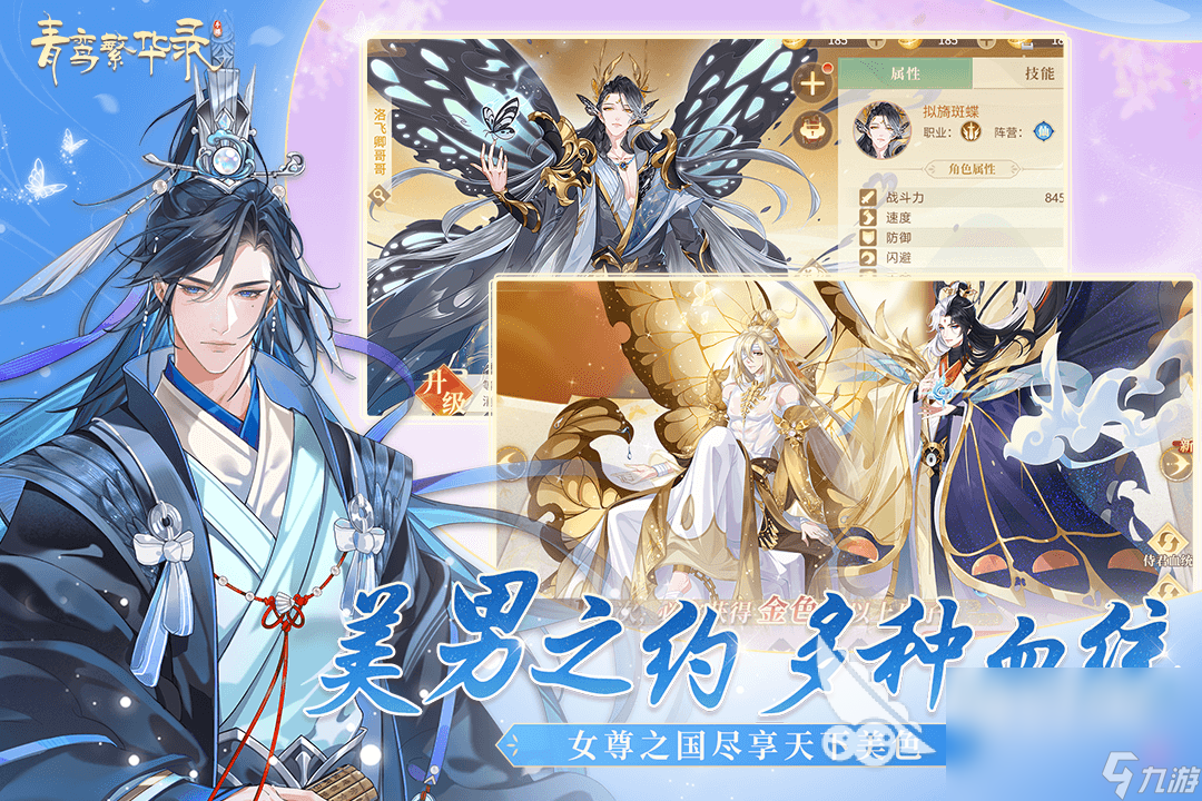 剧情最好的游戏有哪些2022 热门剧情游戏排行榜