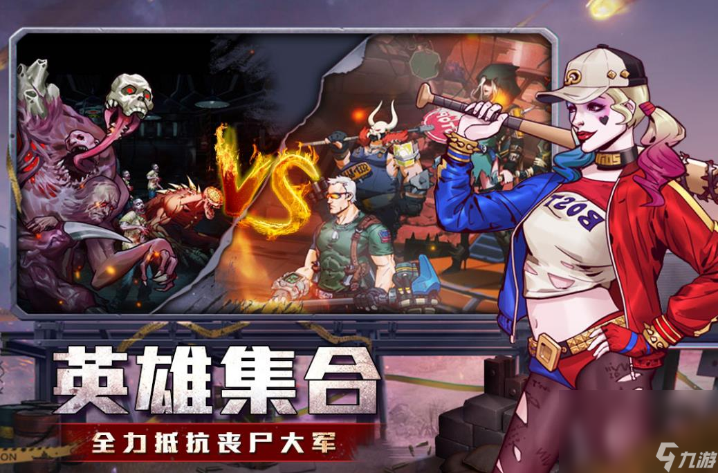 2022超人气最高的平面僵尸游戏有什么 值得一玩的僵尸游戏推荐