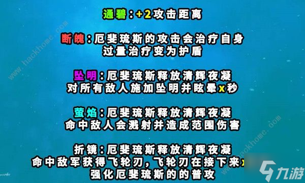 云顶之弈s8五费卡羁绊有哪些 s8五费卡羁绊属性大全