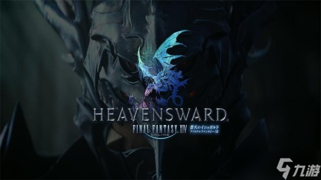 《ff14》坐騎怎么獲得 坐騎獲得方法